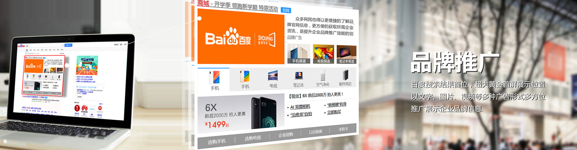 椒江信息流优化