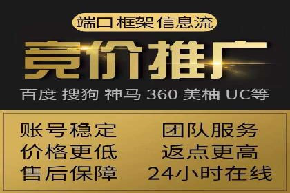 实战案例：SEM代运营如何帮助企业突破行业瓶颈