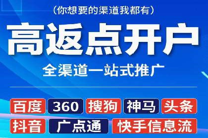 探索sem推广竞价托管的成功之路——以某企业为例