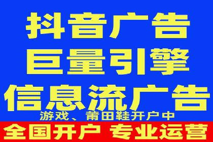 不同地区推广开户费用差异案例