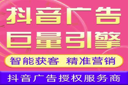解析百度搜索推广的广告投放策略及效果